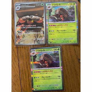 ポケモン - ポケモンカード ナンジャモのカイデン プロモ 10枚 ポケモン - ポケモンカード ナンジャモのカイデン プロモ 10枚