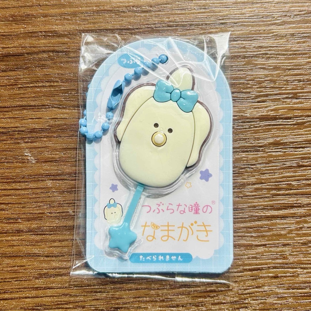 つぶらな瞳のなまがきおめかし チョコレートチャーム エンタメ/ホビーのおもちゃ/ぬいぐるみ(キャラクターグッズ)の商品写真