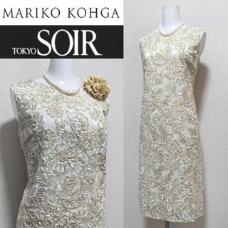 Mariko Kohga(フォーマル/ドレス)のフリマアイテム一覧 Mariko Kohga(フォーマル/ドレス)のフリマアイテム一覧