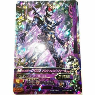 カメンライダーバトルガンバライド(仮面ライダーバトル ガンバライド)の早い者勝ち！大人気！　ガンバライジング　仮面ライダークウガアルティメットフォーム(シングルカード)