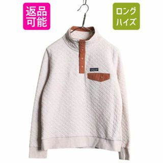 おすすめネット patagonia - ベター ライトウエイト パタゴニア patagonia 女性用