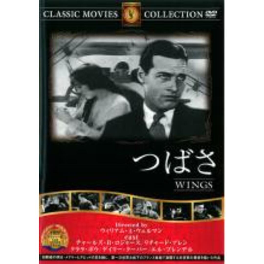 【中古】DVD▼つばさ WINGS 字幕のみ エンタメ/ホビーのDVD/ブルーレイ(外国映画)の商品写真