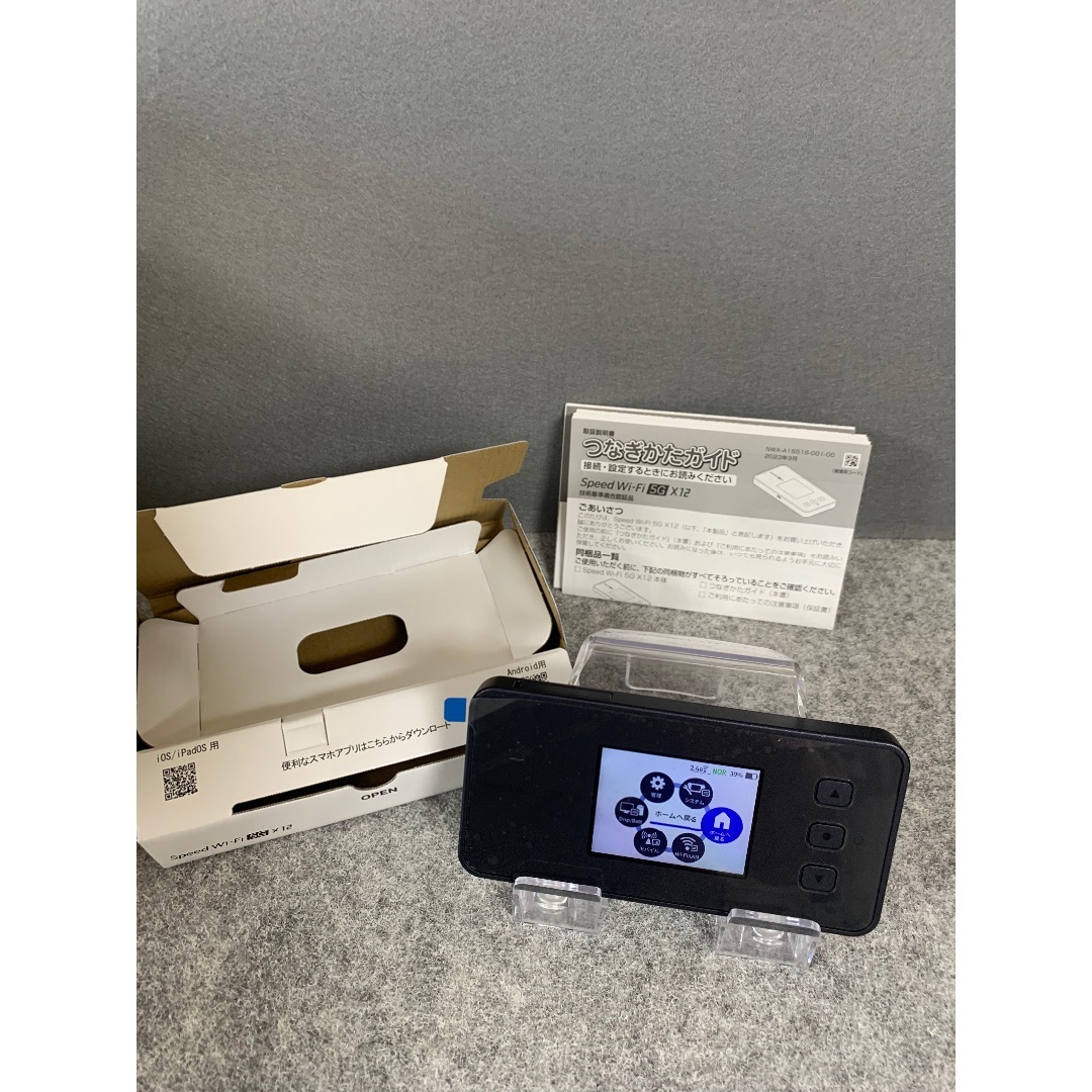 NEC - 新品未使用 モバイルルーター Speed WiFi 5G X12ーブラック色