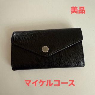 MICHAEL KORS(キーケース)のフリマアイテム一覧 MICHAEL KORS(キーケース)のフリマアイテム一覧