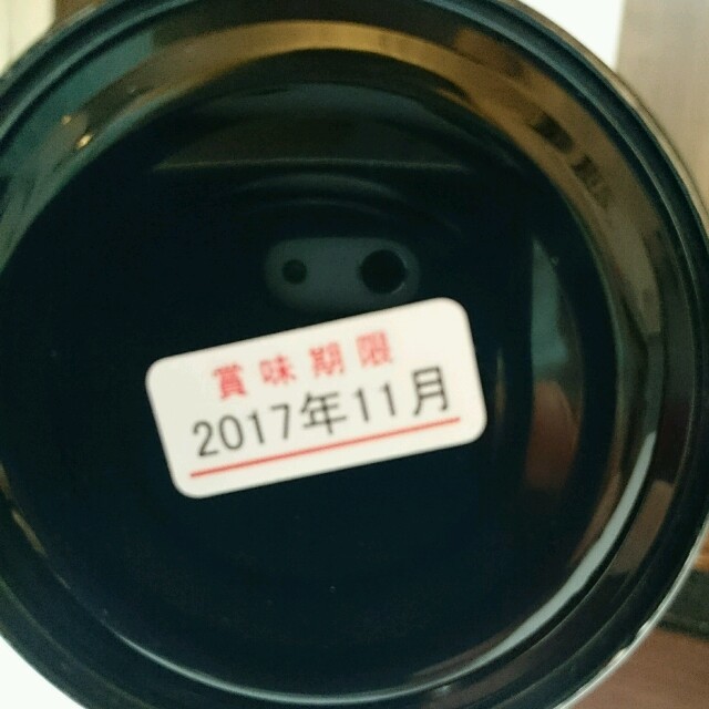 玉緑茶 90g×２缶★ 食品/飲料/酒の飲料(茶)の商品写真