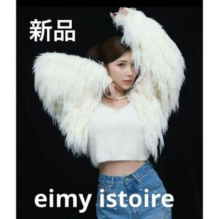 eimy istoire(毛皮/ファーコート)のフリマアイテム一覧 eimy istoire(毛皮/ファーコート)のフリマアイテム一覧