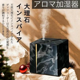 アロマディフューザー ネブライザー式 超音波式 静音 ナイトライト 間欠噴霧(加湿器/除湿機)