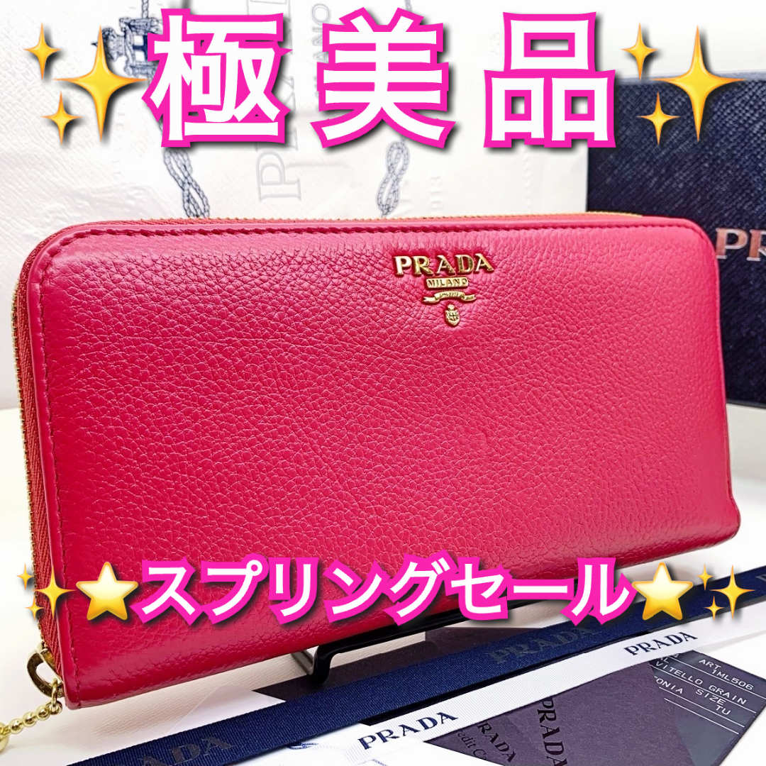 Tonia ls model PRADA - ✨極美品✨プラダ PRADA ヴィッテロ グレイン ラージスペースモデルの通販 by Leo's shop｜プラダならラクマ