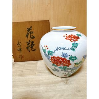 有田焼 秀峰のフリマアイテム一覧 有田焼 秀峰のフリマアイテム一覧