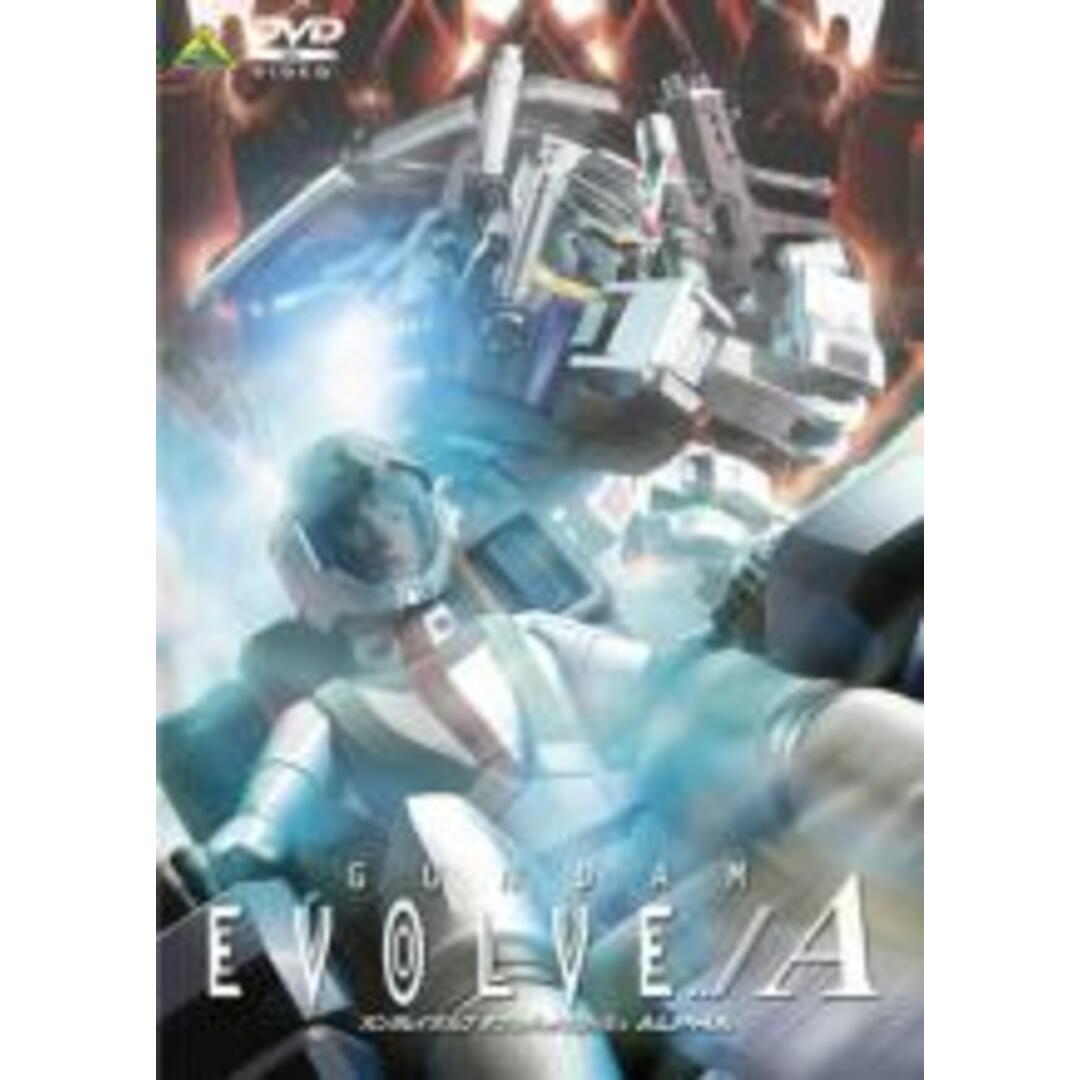 【中古】DVD▼GUNDAM EVOLVE../A ガンダムイボルブ ダブルドットスラッシュ ALPHA レンタル落ち エンタメ/ホビーのDVD/ブルーレイ(アニメ)の商品写真