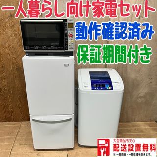 美品 自販機型保冷庫 Apice AVM-400 冷蔵庫 アピックス 350ml缶 美品 自販機型保冷庫 Apice AVM-400 冷蔵庫 アピックス 350ml缶