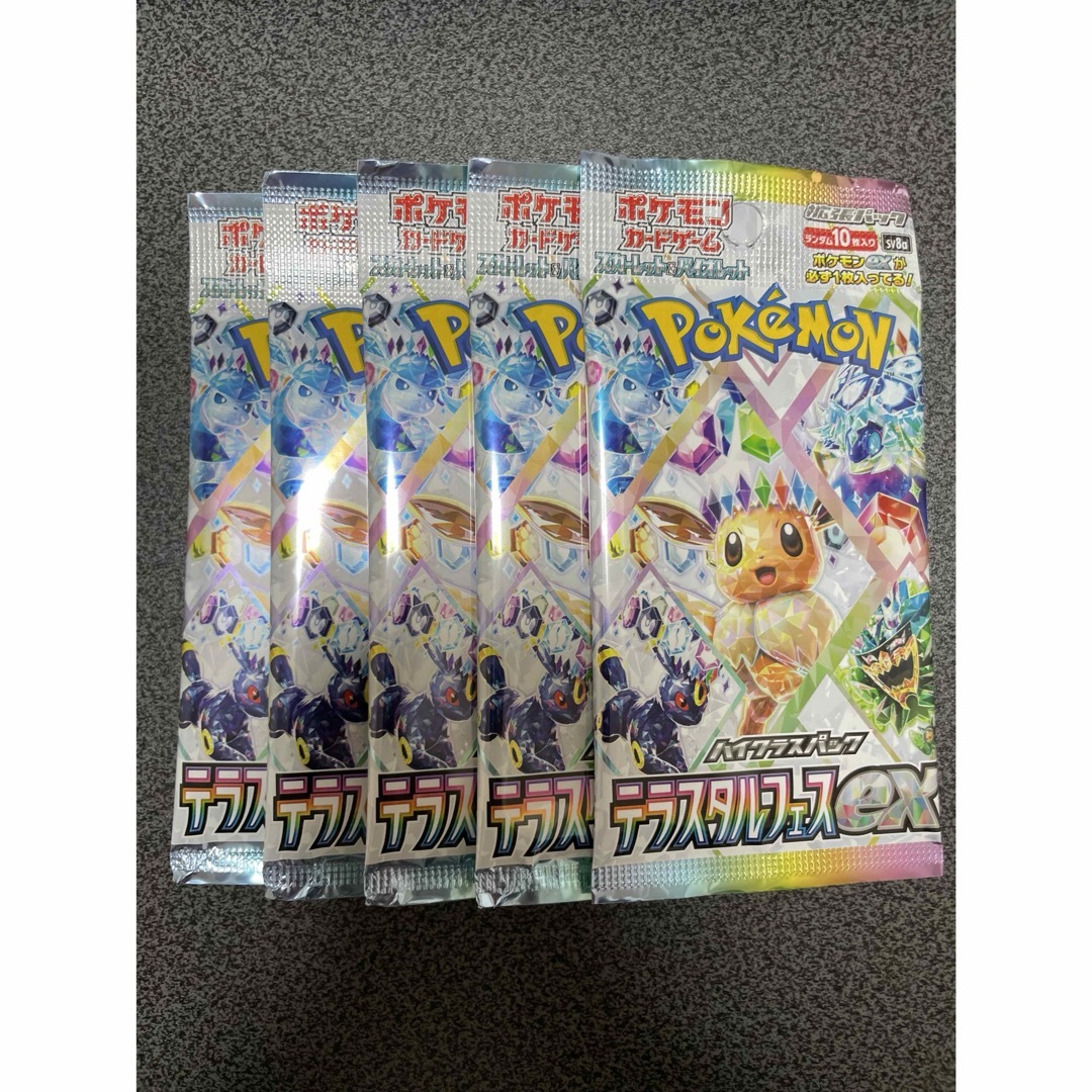 ポケモン(ポケモン)の【5パック】 テラスタルフェスex エンタメ/ホビーのトレーディングカード(Box/デッキ/パック)の商品写真