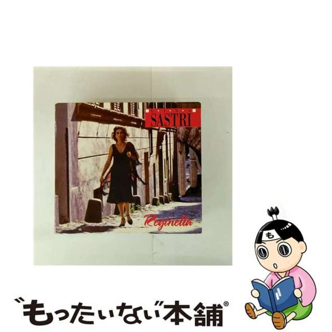 【中古】 Lina Sastri Reginella