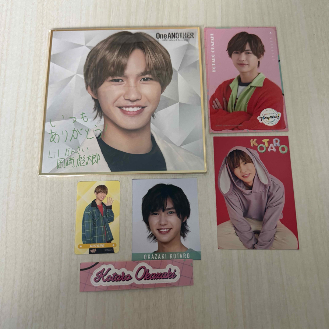 ジャニーズJr.(ジャニーズジュニア)のLilかんさい 岡﨑彪太郎 セット エンタメ/ホビーのタレントグッズ(アイドルグッズ)の商品写真