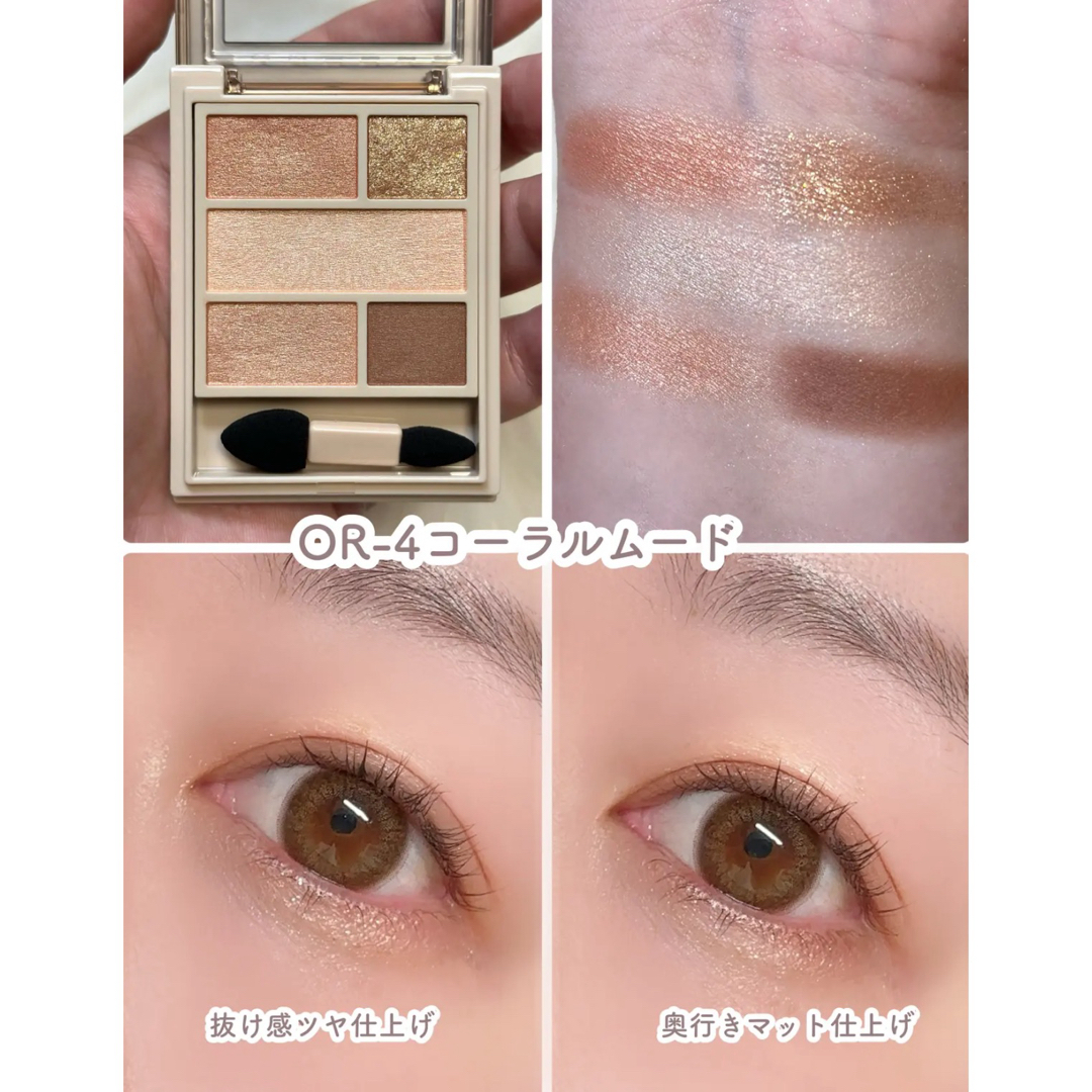 VISEE - Visée新作♡ヴィセ ダブル ムード アイズの通販 by 即日 VISEE - Visée新作♡ヴィセ ダブル ムード アイズの通販 by 即日