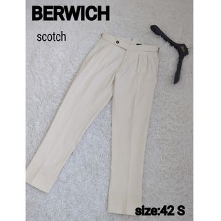 ベルウィッチ(BERWICH)の未使用品級　ベルウィッチ　42 スコッチ スラックス  白 サイドアジャスター(スラックス)