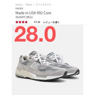 New Balance - 送料無料 新品 newbalance CARAVAN MOC V2 I2 27 New Balance - 送料無料 新品 newbalance CARAVAN MOC V2 I2 27