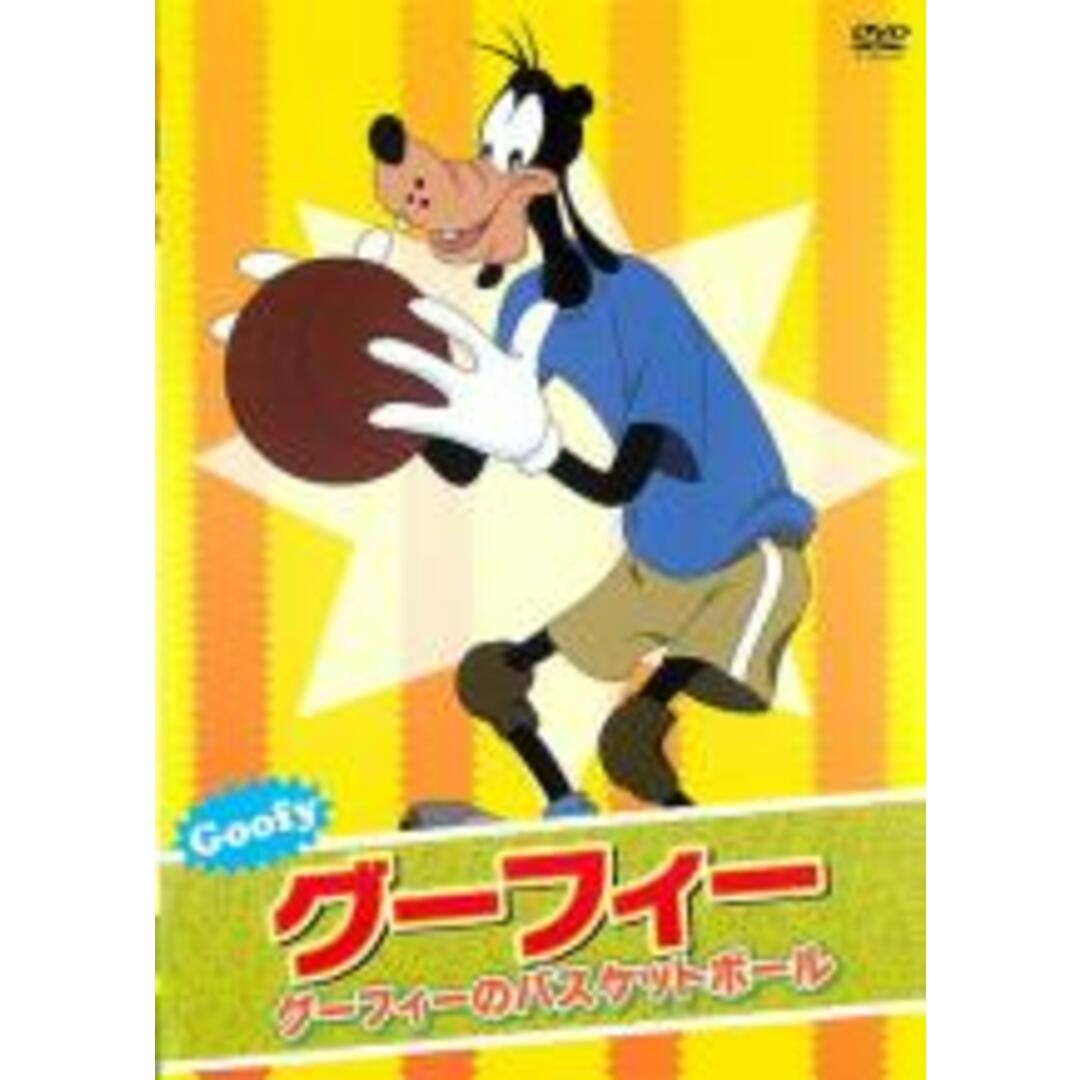 【中古】DVD▼グーフィー グーフィーのバスケットボール エンタメ/ホビーのDVD/ブルーレイ(アニメ)の商品写真