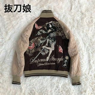 スカジャン (ブラウン/茶色系)のフリマアイテム一覧 スカジャン (ブラウン/茶色系)のフリマアイテム一覧
