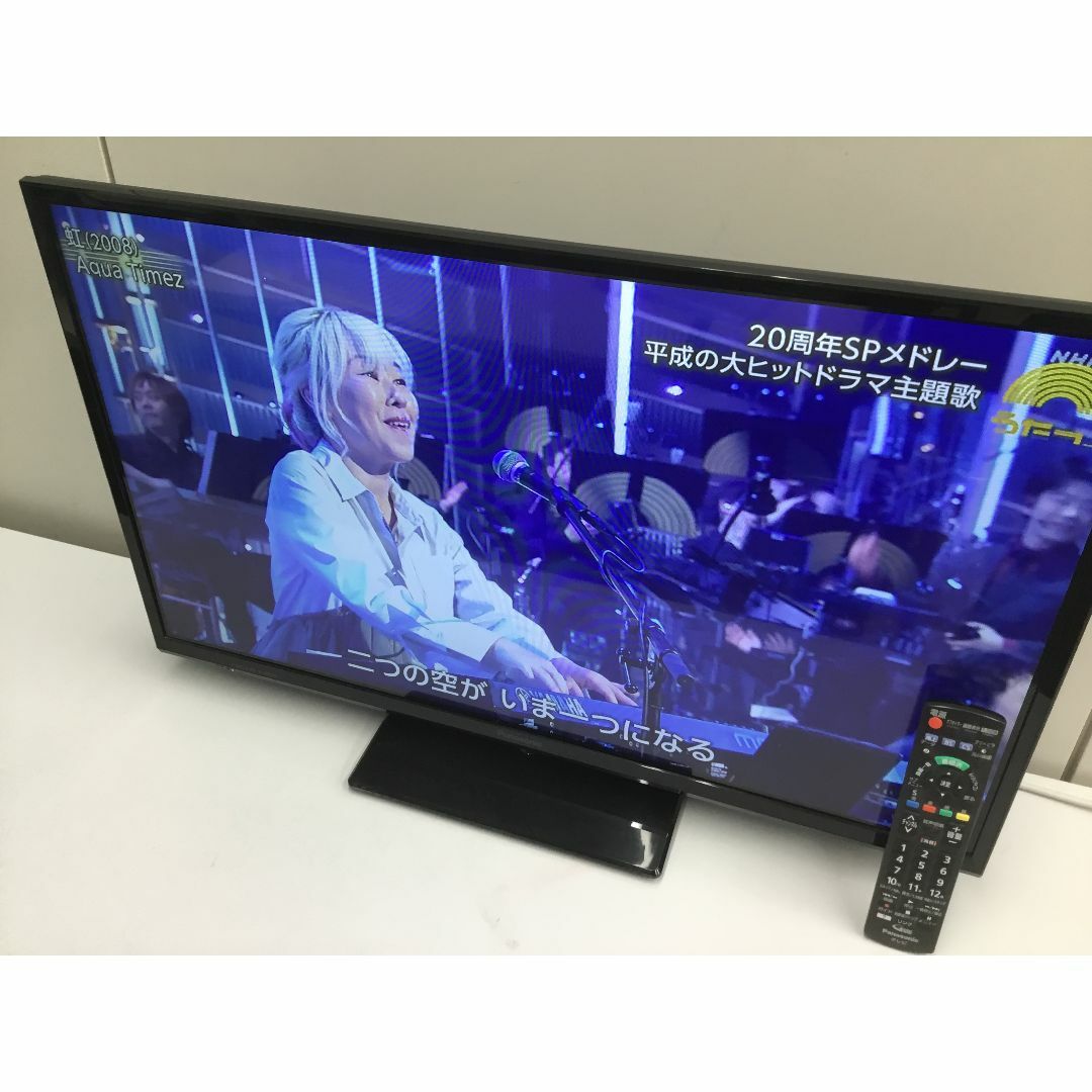 Panasonic - 🍀【美品】デジタルハイビジョン液晶テレビ 32型
