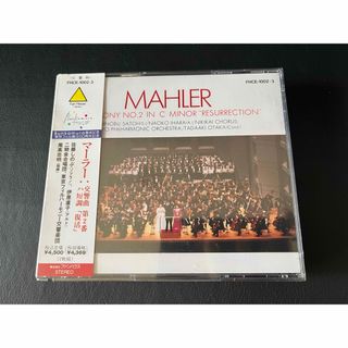 レア　未開封　マーラーCD二枚組(クラシック)