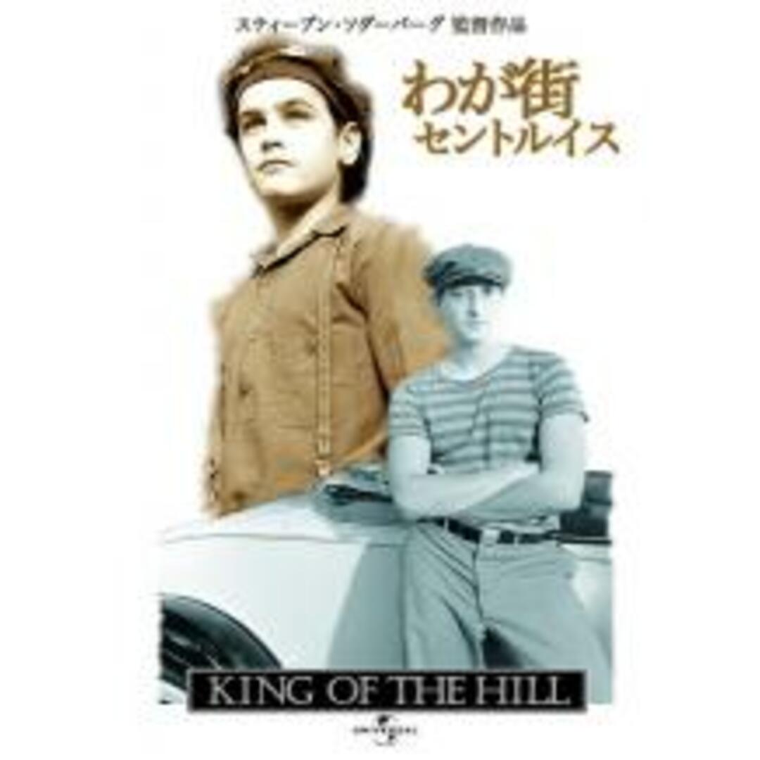 【中古】DVD▼わが街セントルイス 字幕のみ レンタル落ち エンタメ/ホビーのDVD/ブルーレイ(外国映画)の商品写真