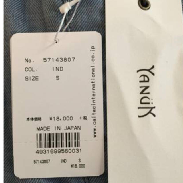 YANUK(ヤヌーク)のYAKUK シャツ レディースのトップス(シャツ/ブラウス(長袖/七分))の商品写真