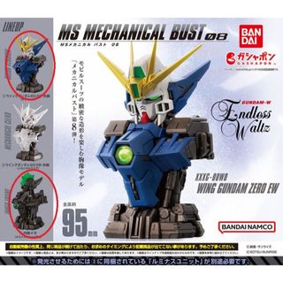 Gundam Collection(BANDAI) - ガンダムSEED DESTINY Gundam Collection(BANDAI) - ガンダムSEED DESTINY