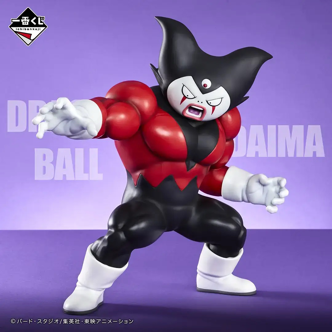 ドラゴンボール - D賞 ジャイアントゴマーフィギュア 一番くじ ドラゴンボール - D賞 ジャイアントゴマーフィギュア 一番くじ