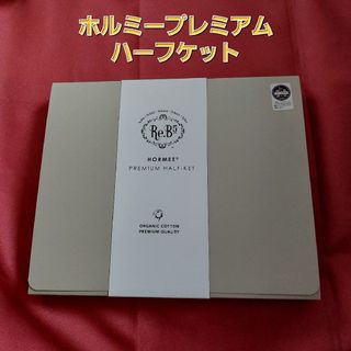 Grant E One's(寝具)のフリマアイテム一覧 Grant E One's(寝具)のフリマアイテム一覧