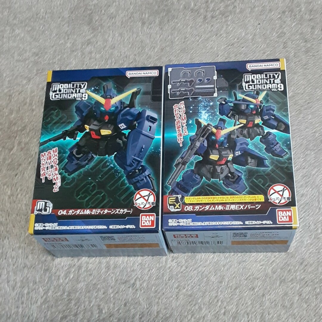 BANDAI(バンダイ)のモビリティジョイント ガンダムvol.9 ガンダムMK-Ⅱ&EXパーツセット エンタメ/ホビーのおもちゃ/ぬいぐるみ(模型/プラモデル)の商品写真