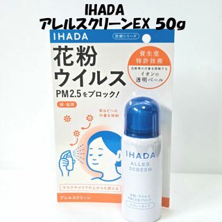 FAITH フェース バイオニックセルサー 部品の通販 by pom's shop FAITH フェース バイオニックセルサー 部品の通販 by pom's shop