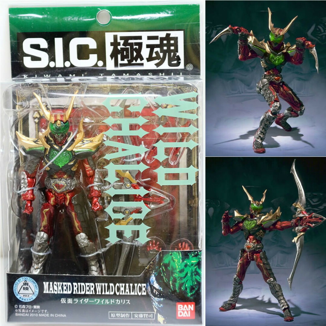 BANDAI(バンダイ)のS.I.C. 極魂 仮面ライダーワイルドカリス 仮面ライダー剣(ブレイド) 完成品 可動フィギュア バンダイ エンタメ/ホビーのフィギュア(特撮)の商品写真