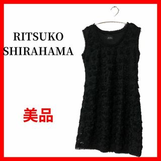RITSUKO SHIRAHAMAのフリマアイテム一覧 RITSUKO SHIRAHAMAのフリマアイテム一覧