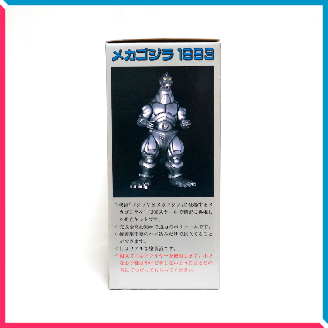 【希少・未使用】ツクダホビー 1/300 メカゴジラ 1993 SVM-17 ツクダホビー 1/300 メカゴジラ 1993