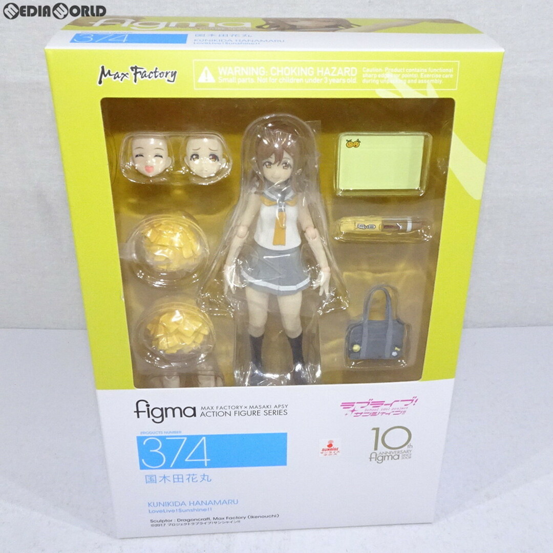 Max Factory(マックスファクトリー)のfigma(フィグマ) 374 国木田花丸(くにきだはなまる) ラブライブ!サンシャイン!! 完成品 フィギュア マックスファクトリー エンタメ/ホビーのフィギュア(アニメ/ゲーム)の商品写真
