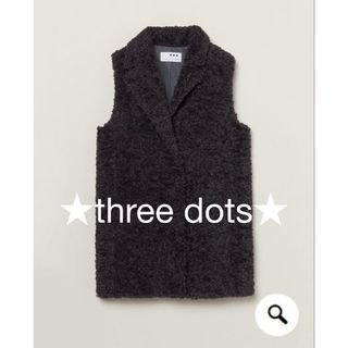 three dots(ベスト/ジレ)のフリマアイテム一覧 three dots(ベスト/ジレ)のフリマアイテム一覧
