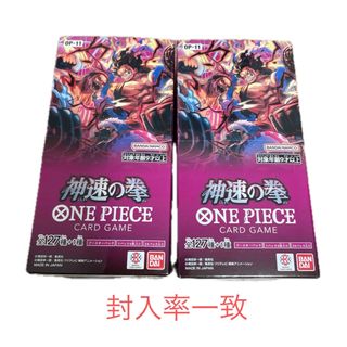 ONE PIECE - ワンピースカード アニメ25周年コレクション EB02 ONE PIECE - ワンピースカード アニメ25周年コレクション EB02