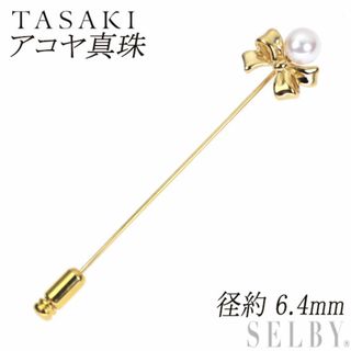 TASAKI - TASAKI 田崎真珠 アコヤパール フクロウ ブローチ 希少 TASAKI - TASAKI 田崎真珠 アコヤパール フクロウ ブローチ 希少
