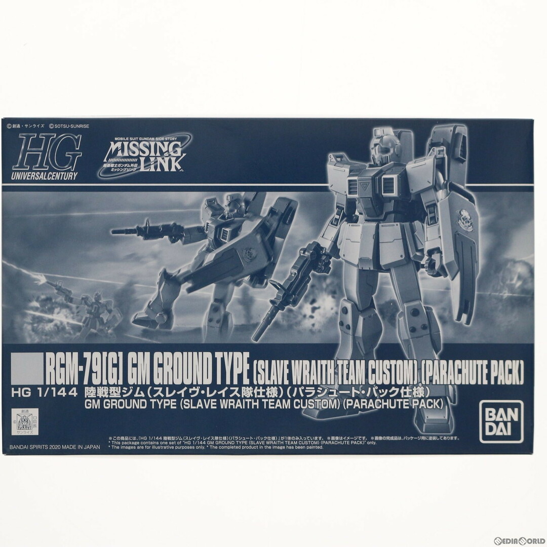 BANDAI - プレミアムバンダイ限定 HG 1/144 RGM-79(G) 陸戦型ジム スレイヴ・レイス隊仕様 パラシュート・パック仕様 機動戦士ガンダム外伝 ミッシングリンク プラモデル(5059135) バンダイスピリッツ