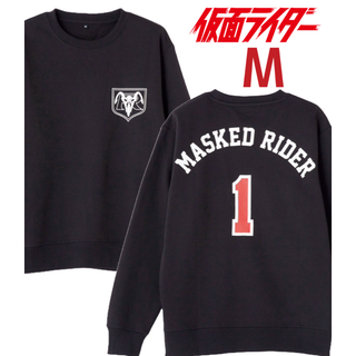 新品 Mサイズ 仮面ライダー 1号 スウエット トレーナー プルオーバー 黒 ブ(スウェット)