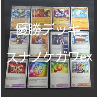 ポケモン - ポケモンカード 引退品 まとめ売り キラカードのみ ポケモン - ポケモンカード 引退品 まとめ売り キラカードのみ