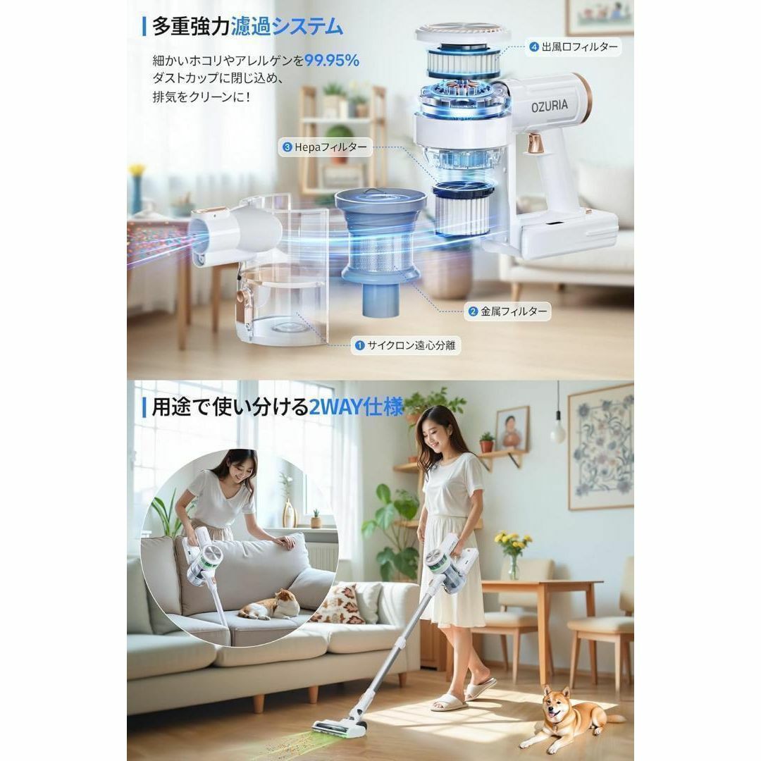 掃除機 コードレス 45000Pa ムードライト登場 新生活 スティック