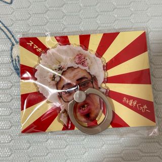 ダウンタウン 貯金箱の通販 by moko's|ラクマ ダウンタウン 貯金箱の通販 by moko's|ラクマ