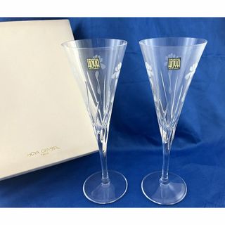 ◇未使用 極美品 HOYA ホーヤ シャンパングラス ペア 2客 高さ22cm◇(グラス/カップ)