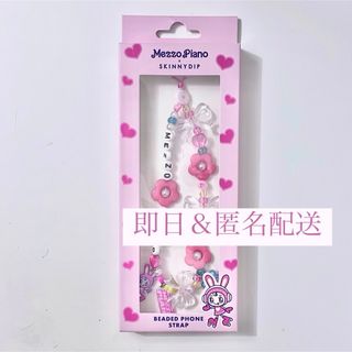 mezzo piano junior - メゾピアノiPhoneケースの通販 by たぁ's mezzo piano junior - メゾピアノiPhoneケースの通販 by たぁ's