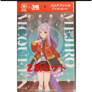 サントリー - BOSS ウマ娘 クリアファイル エイシンフラッシュ 2 サントリー - BOSS ウマ娘 クリアファイル エイシンフラッシュ 2