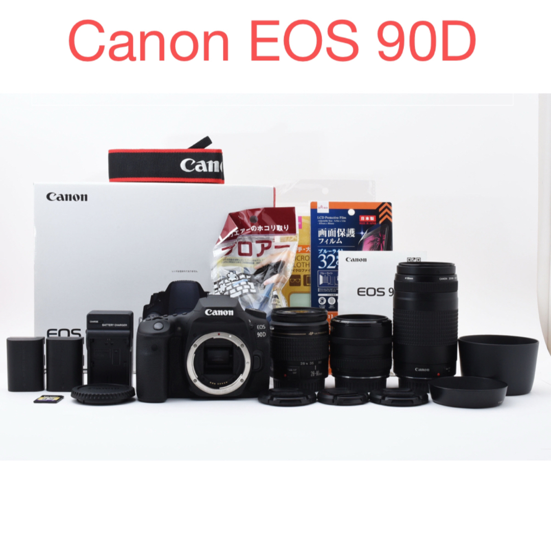 Canon - デジタル一眼レフカメラ Canon EOS 90Dトリプルレンズセット