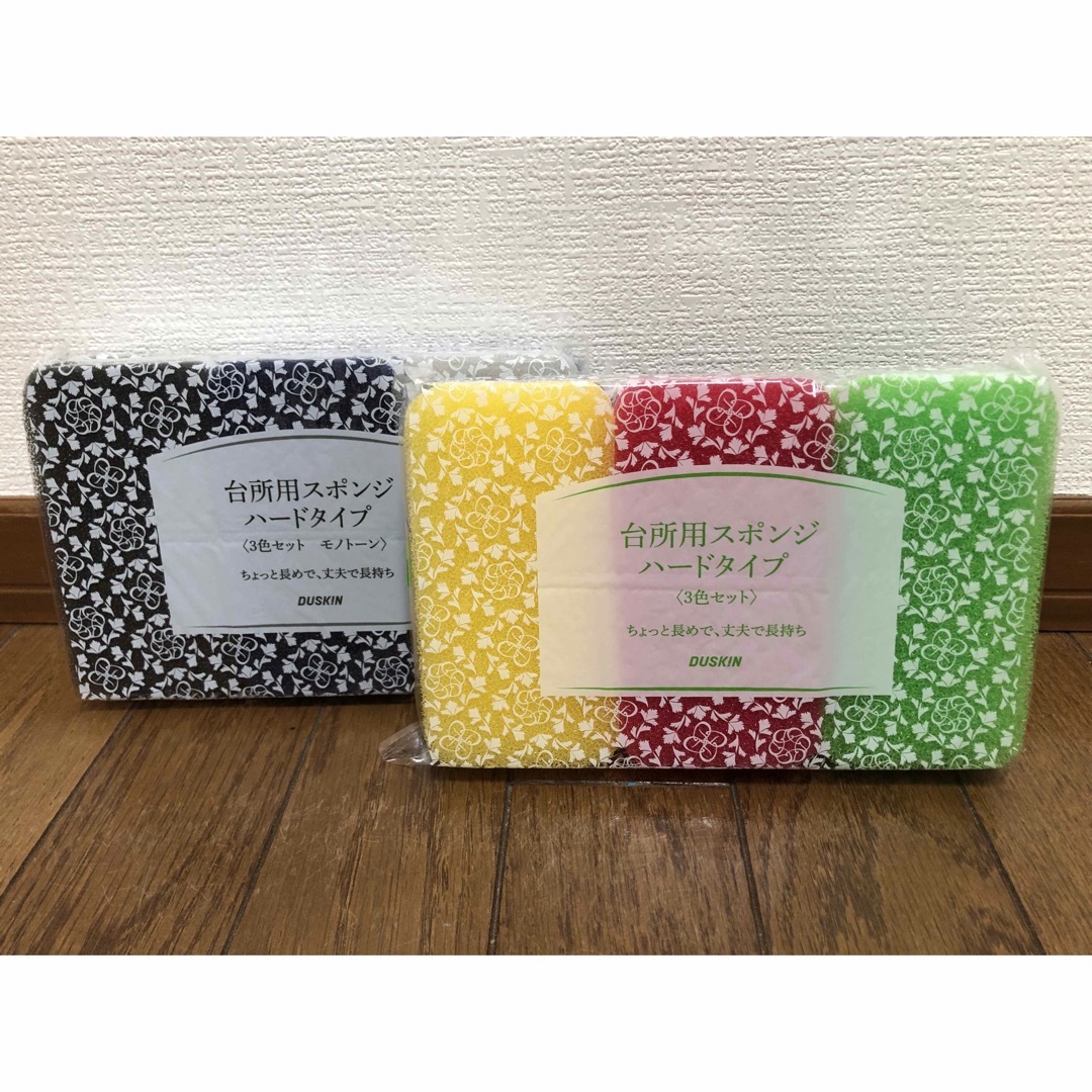 DUSKIN(ダスキン)のダスキン☆スポンジ台所用3色セット×2 インテリア/住まい/日用品のキッチン/食器(収納/キッチン雑貨)の商品写真