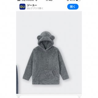 GU - GU カービィコラボパジャマ XLサイズ 新品未使用 ルーム GU - GU カービィコラボパジャマ XLサイズ 新品未使用 ルーム